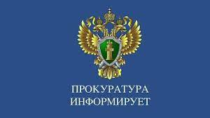 Прокуратурой района проведено выездное заседание межведомственной рабочей группы по защите прав субъектов предпринимательской деятельности. Прокуратурой района проведено выездное заседание межведомственной рабочей группы по защите прав субъектов предпринимательской деятельности.