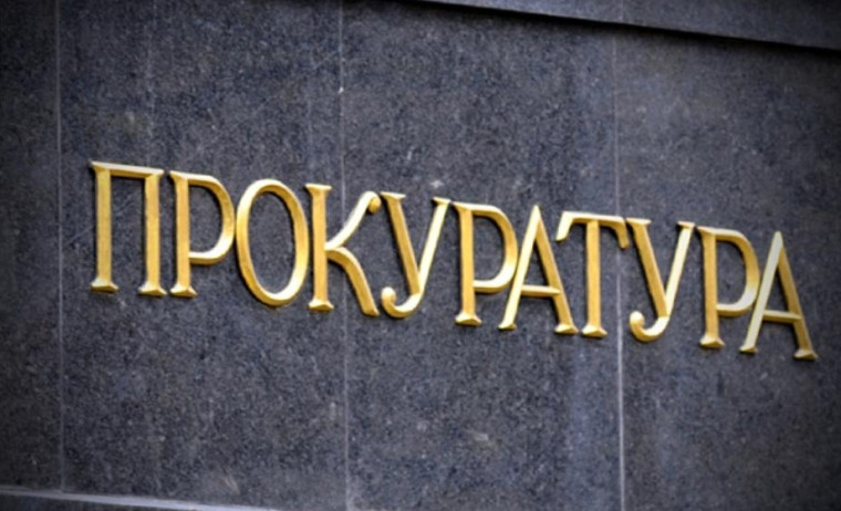 Порядок проведения государственного и муниципального контроля (надзора) в условиях введенного моратория. Порядок проведения государственного и муниципального контроля (надзора) в условиях введенного моратория.